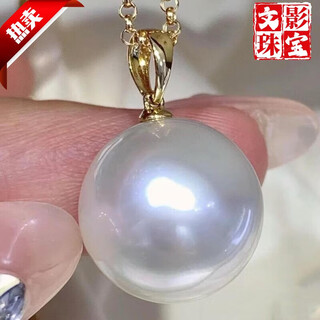 Wenying edison pendant australian white light 18k gold melon seed buckle natural freshwater pearl necklace round strong light large white single 18 melon seed buckle with silver chain 14-15mm
