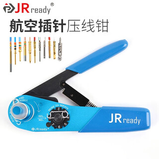 Jrready m22520/2-01 aviation pin cold crimping pliers american standard electrical connector terminal four-core axis point crimping standard yjq-w1a+sk2/2 positioner