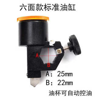 Lei xing push knife oil pot complete oil cylinder oil cup tile push knife accessories glass push knife t-shaped push knife six-sided ordinary oil pot