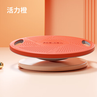 Proiro fitness balance board core rehabilitation training indoor pilates adult balance board vibrant orange