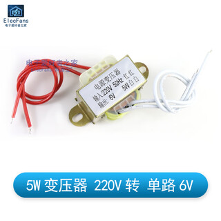 Tongrongcui ac power supply 3w5w10w30w50w transformer 220v to single and double 6v9v12v15v1 5w transformer 220v to single 6v