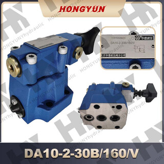 Hydraulic pilot-operated electromagnetic unloading relief valve da10/20/30 electromagnetic pressure regulating valve daw10/20/30b da10-2-30b/160/v