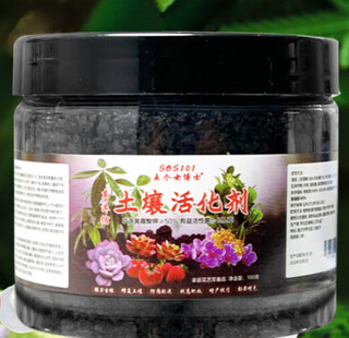 Microbial soil activator activated treasure mineral source potassium fulvic acid microbial fertilizer pine soil compaction improver 2 barrels nutrient ratio