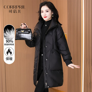 Kebel simple and light down jacket women's winter small new year temperament mid-length thickened warm jacket black l