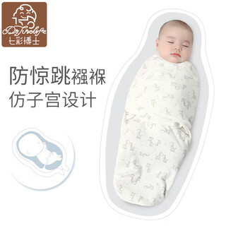 Dr. colorful baby sleeping bag newborn anti-frightening swaddle cover autumn and winter warm thick 0-6 months constant temperature cotton quilt parent-child deer thin style 0-6 months