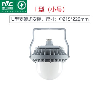 Huili custom-made led tri-proof lamp factory warehouse industrial lighting waterproof, dustproof and anti-corrosion workshop ceiling explosion-proof floodlight flat tri-proof lamp 30w (with u-shaped bracket)