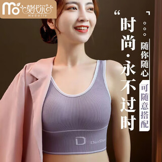 Modal sports bra for women, shock-proof, wire-free, beautiful back camisole, inner layering, outer layering top with breast pads, purple l (recommended 100-130 jin jin equals 0.5 kg)