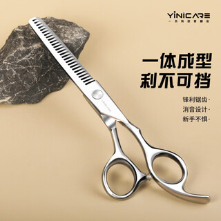 Yi'er barber scissors, professional hairdressing scissors, household hair cutting scissors, flat-cut bangs, adult self-cut hair artifact