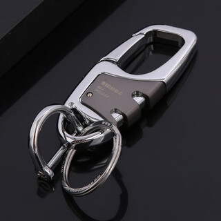 Omeda men's home waist hanging car keychain high-end business keychain personalized simple solid color keychain pendant silver