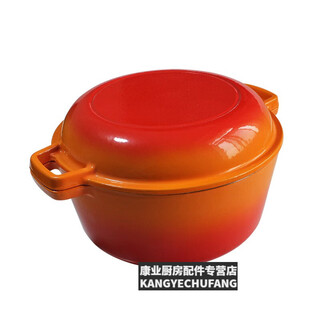 Lianyichen cast iron bread pot, baked european bread dual-purpose pot, multi-purpose pot, stew pot, soup, stew, uncoated oven, 26 26cm gradient orange inner white enamel dual-purpose pot, empty
