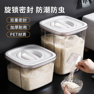Home story (katei story) japanese rice barrel rice box kitchen storage box storage barrel flour barrel grain sealed jar moisture-proof and insect-proof rice jar 10jin jin equal to 0.5kg, packed in transparent white (food grade pet material)