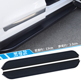 Suitable for leap run c10 leap run c16 leap run c11 foot pedal modified welcome side foot pedal leap run foot pedal leap run series black air model (width 13 cm) paired x without lights