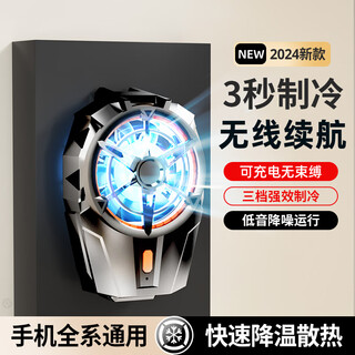 Ai shengzhe three-speed adjustment mobile phone radiator air-cooled refrigeration back clip fan suitable for xiaomi red magic black shark apple iphone android snap-on game charging and cooling artifact wireless model mobile phone hurricane cooling丨three-speed adjustment丨turbo noise reduction丨with finger cots