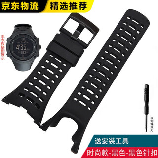 Jd logistics suitable for sports and outdoor silicone rubber watch strap suunto ambit series 1/2/3 generation black black buckle 35mm