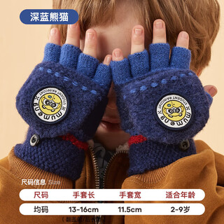 Mu meng children's gloves autumn and winter flip gloves warm full finger gloves for boys and girls primary school dark blue panda
