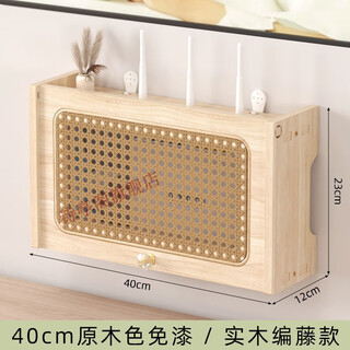 Shitingge router bracket without punching solid wood wifi router hanging on the wall tv set-top box storage rack customized 40cm log color paint-free solid wood rattan style