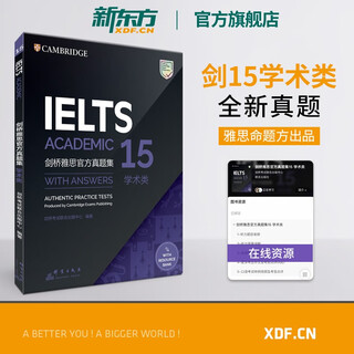 Academic new oriental book flagship store ielts cambridge ielts official examination question set 15 academic ielts sword 15a type abroad examination