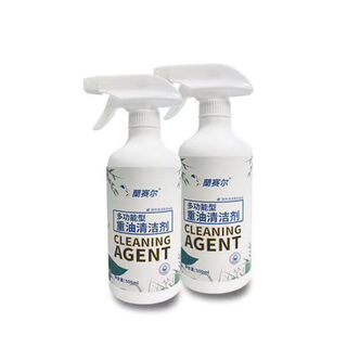 Heavy oil stain cleaner kitchen machinery industry multi-functional oil remover range hood stove 2 bottles of concentrated type