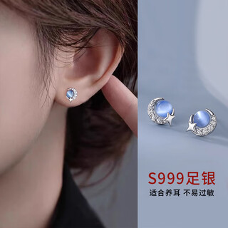 Pwl999 pure silver cat's eye stone star and moon earrings for women design sense piercing earrings 2025 new simple and sweet earrings cat's eye stone star and moon earrings 999 pure silver