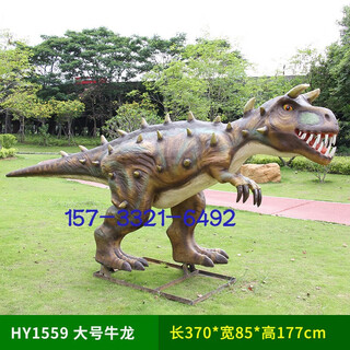 Large simulated brachiosaurus sculpture tyrannosaurus rex oviraptor triceratops shopping mall children's amusement park dinosaur exhibition ornament hy1559-large oxaurus