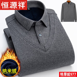 Hengyuanxiang autumn and winter velvet thickened warm shirt men's fake two-piece middle-aged and elderly dad casual cold-proof cotton shirt men 977 2xl recommended 140-160jin jin equals 0.5 kg