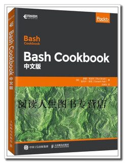 正版书Bash Cookbook中文版,(加)罗恩·布拉什(Ron Brash), (加)加内什·奈