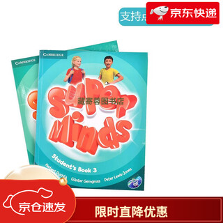 剑桥少儿英语教材Super minds starter1/2/3/4/5/6级别可点读英版 3课本+练习册+资料