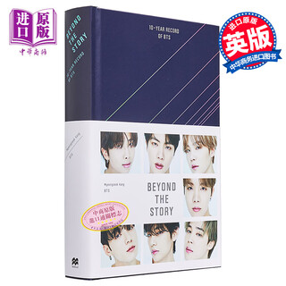 BTS10周年自传 防弹少年团 英版Beyond the Story 10 Year Record of BTS Kpop 男团明星人物传记 阿米 金泰亨 田柾国 朴智旻
