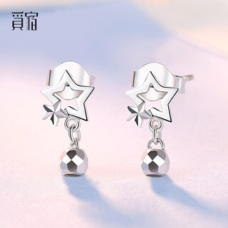 Misu platinum five-pointed star earrings for women pt950 platinum laser beads, fashionable earrings for girlfriend’s birthday, earrings, weight 2.0-2.2 grams
