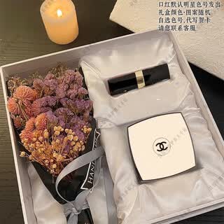 Chanel new day and night lipstick gift box jelly cushion set valentine's day gift for wife and girlfriend gold tube coco+ jelly cushion