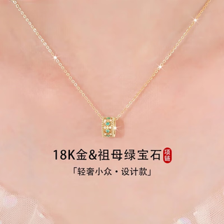 Weiyang light luxury emerald gem 18k gold necklace for women high-quality clavicle chain valentine's day birthday gift for girlfriends