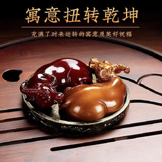 Xixi taitai color-changing tea petting cow ornaments the cow turns into heaven and earth, the cow is full of energy, creative boutique tea toy can cultivate kung fu tea set accessories color-changing tea petting cow turns into heaven and earth combination