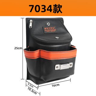 Yichen customized electrician tool bag waist leather waist bag men's multi-functional belt electrician bag air conditioning installation and maintenance tools 7034 with cover
