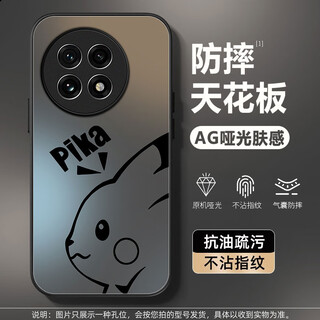 Fu nian is suitable for oneplus ace5pro mobile phone case oneplusace5 extreme edition new male and female cartoon pikachu 2025 acrylic all-inclusive anti-fall cooling protective cover classic black-intelligent pika black oneplus ace5