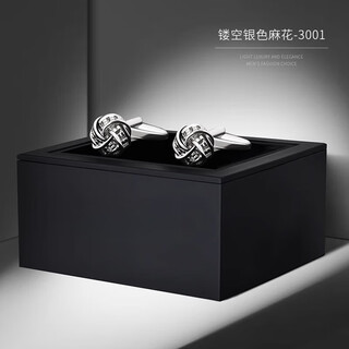 apatia法式袖扣袖口扣男士西装衬衫袖口袖钉西服装饰袖口钉轻奢定制 银色