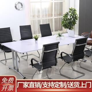 Keshilong conference table modern simple office desk and chair combination 6 people 8 people 10 people training reception negotiation long bar table length 160*width 80*height 75cm color remarks