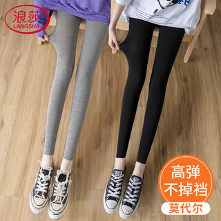 Langsha modal leggings women's spring and autumn outerwear nine-point thin yoga pants black slim slim stretch small legs