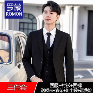 Romon suit men's korean slim jacket groom wedding dress high-end business formal casual small suit men black 2-button top + pants + shirt 4xl recommendation 175-190jin jin is equal to 0.5 kg