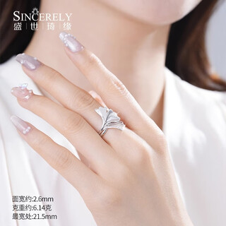 Shengshi qiyuan platinum ring women's pt950 platinum ring women's live mouth adjustable three lives lucky ring platinum three lives apricot ring 5.76g (live mouth)
