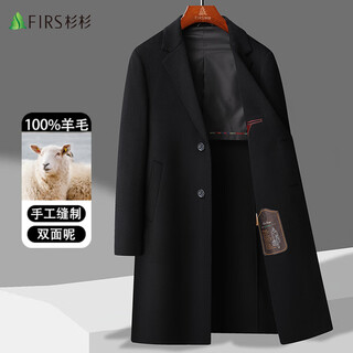 Shanshan 100% wool double-sided woolen coat men's autumn and winter mid-length casual woolen windbreaker woolen work coat for men