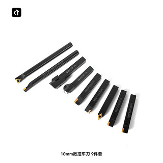 Citie iron turning tool 8 square 12 square welding turning tool cnc turning tool machine clip turning tool set alloy turning tool 10mm cnc turning tool 9 pieces
