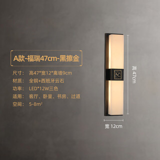 Qianzhang lamp new chinese style full copper marble wall lamp background wall lamp villa bedside bedroom chinese style living room villa hall premium black rubbed gold height 47cm* width 12cm furui