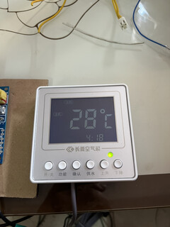 Changling household air energy 9kf controller three-core motherboard sh-yk-07-4 changling household three-core controller