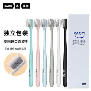 Raoyi soft bristle toothbrush, lightweight brush head, deep cleaning, fine soft bristle adult small head spiral bristles, 6 pieces