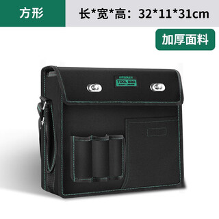 Greener canvas tool bag, strong and durable tool bag for electricians, storage bag, woodworking canvas bag, thickened and wear-resistant, 13-inch single shoulder canvas bag