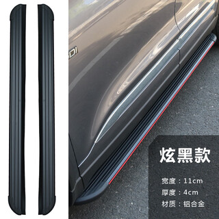 Chery tiggo 8plus kunpeng edition original foot pedals 22 tiggo 8pro skydome edition side pedals specially modified tiggo 8/tiggo 8plus/pro black model paired x without lights