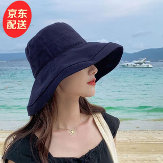 Xinhaorui sun hat for women summer large brim sun protection hat insulated sun hat for women covering face high-looking fashionable fisherman hat navy blue