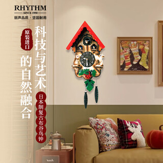 Lisheng cuckoo time wall clock home wall-mounted living room clock cuckoo clock creative solid wood pendulum imported quartz clock 4mj418-r06