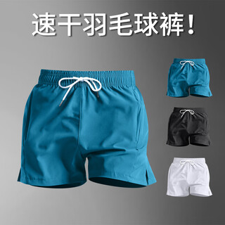 艾伦伯顿羽毛球服男女同款运动短裤夏季冰丝速干三分裤网球乒乓球训练装备 蓝色【冰丝 速干 透气】拉链款 XL 【145-160斤】