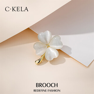 Chakra cat's eye stone four-leaf clover brooch, high-end female corsage brooch, anti-exposure artifact, chest magnetic buckle, birthday gift, gold